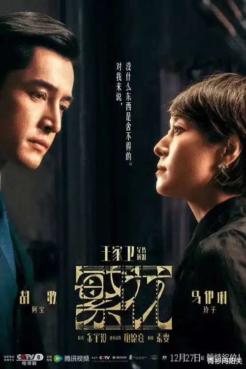 电视剧邻里情缘2016港台经典生活剧