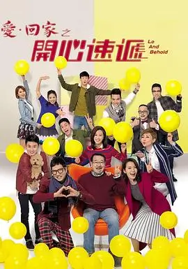 电视剧 烟火日常 2026 现实都市剧