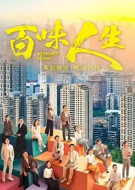 电视剧邻里时光2024家庭温情剧