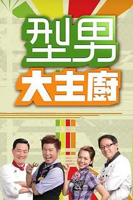 综艺小城生活录2026生活纪实综艺